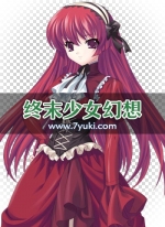 终末少女幻想游戏立绘素材