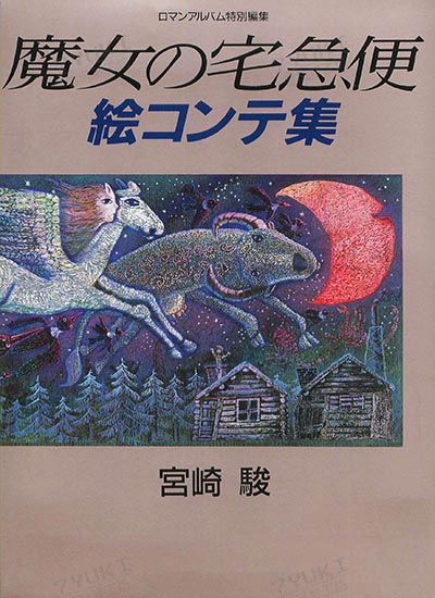 画集封面图片