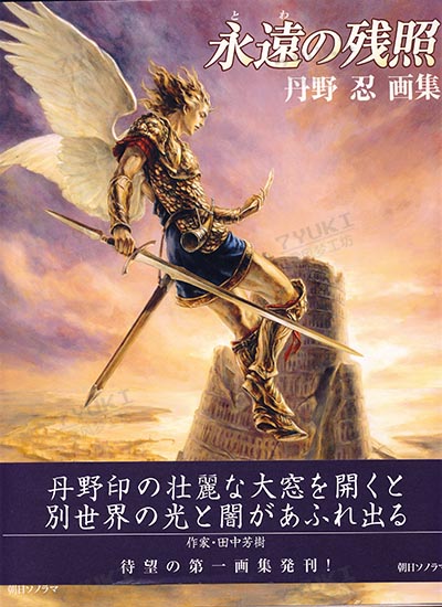 画集封面图片