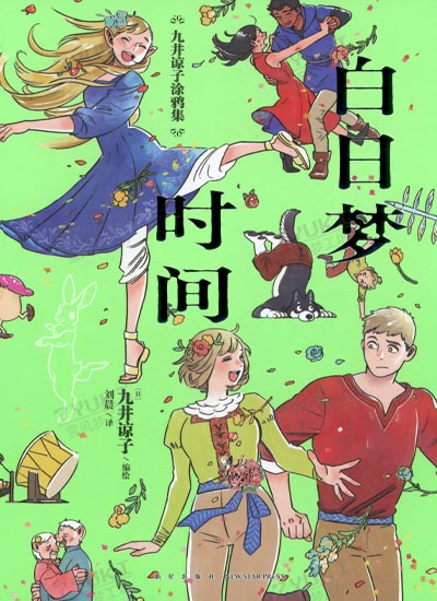 画集封面图片