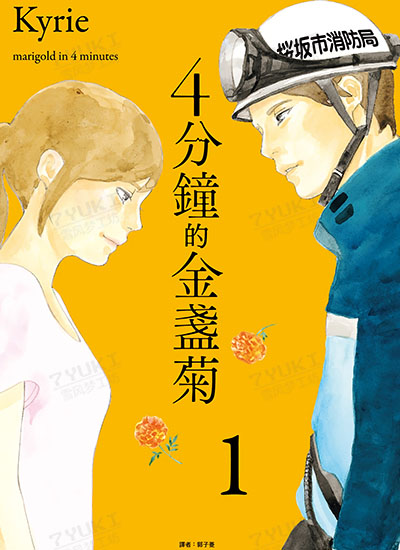 漫画封面图片