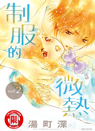漫画封面图片