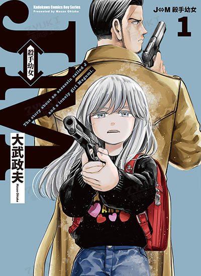 漫画封面图片