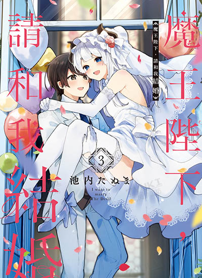 漫画封面图片