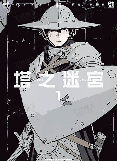 漫画封面图片