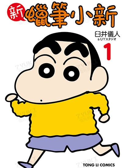 漫画封面图片