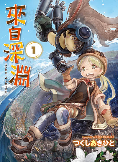 漫画封面图片