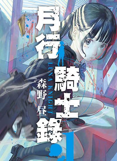 漫画封面图片