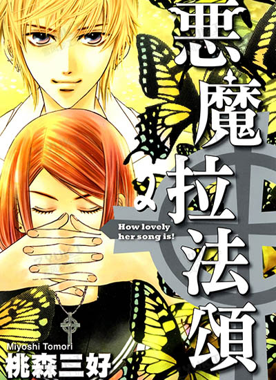 漫画封面图片