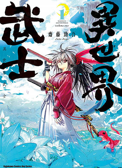 漫画封面图片