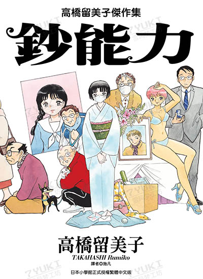 漫画封面图片